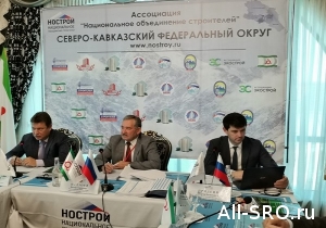 СРО СКФО встретились в столице Ингушетии…